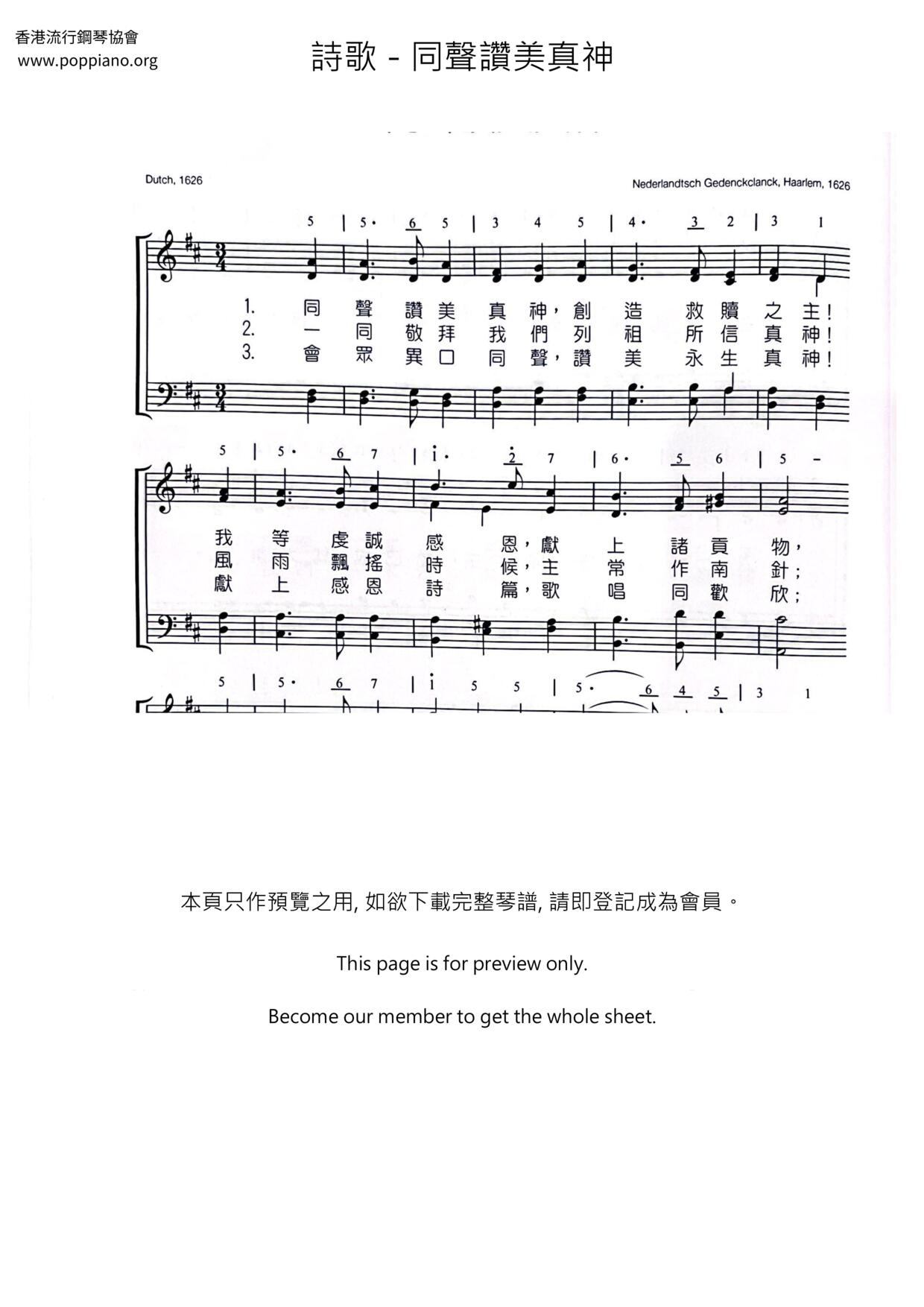 Praise The True God Together Score