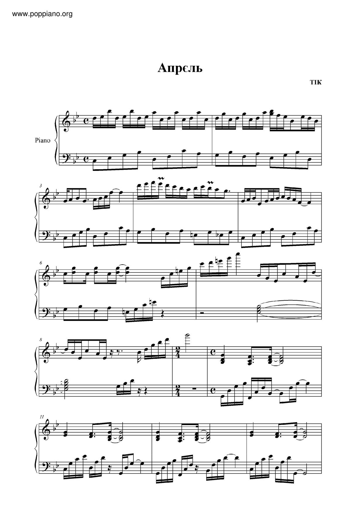 Апрєль Score