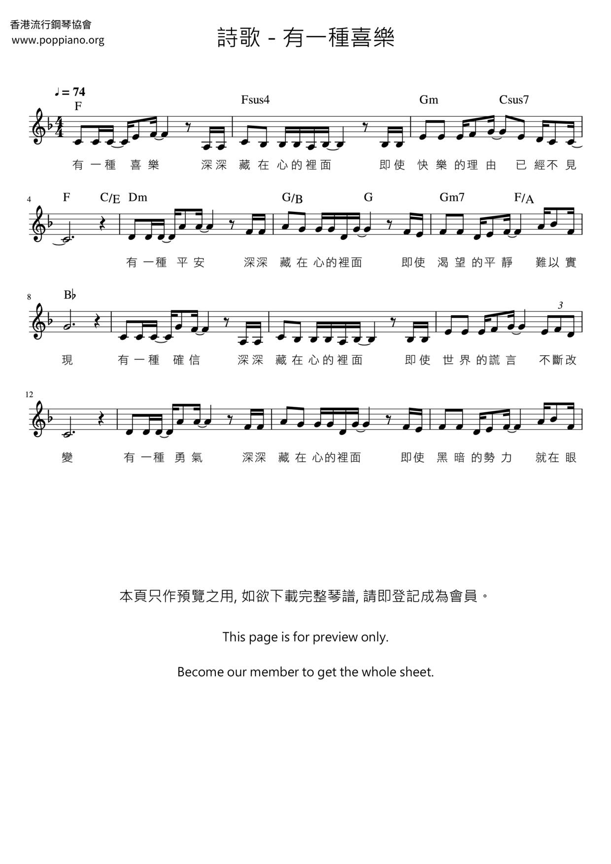 There Is A Kind Of Joy Score