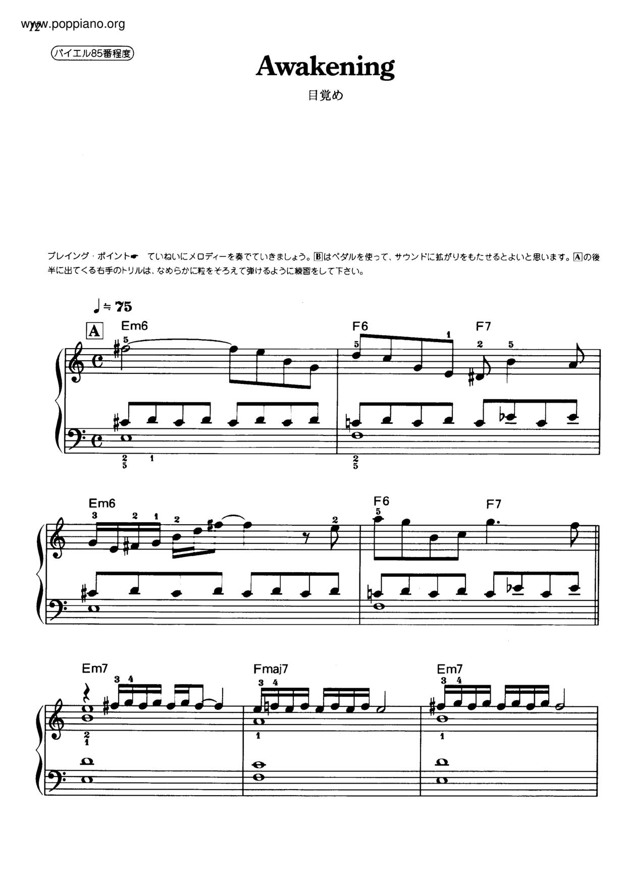 Awakening Score
