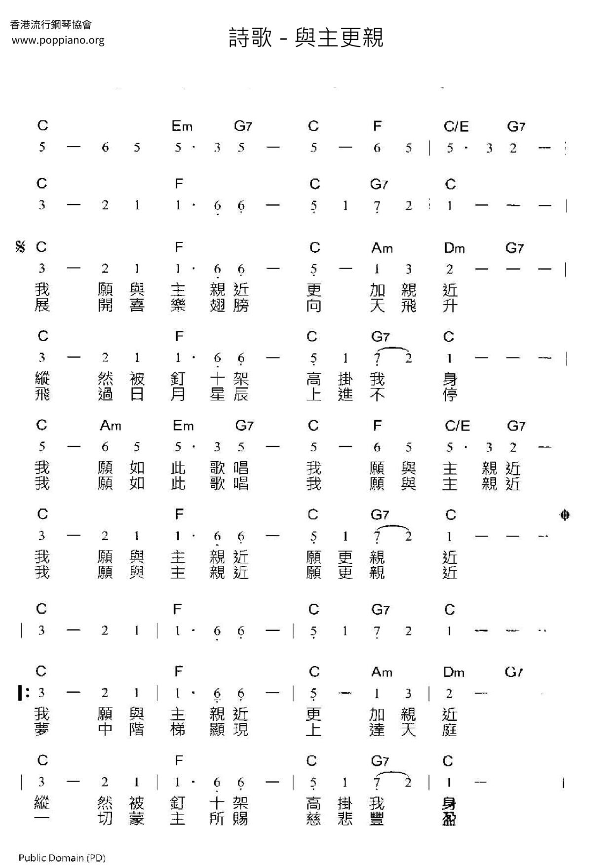 Hymn Closer To The Lord Sheet Music Pdf Free Score Download hymn-closer-to-the-lord-sheet-music-pdf-free-score-download