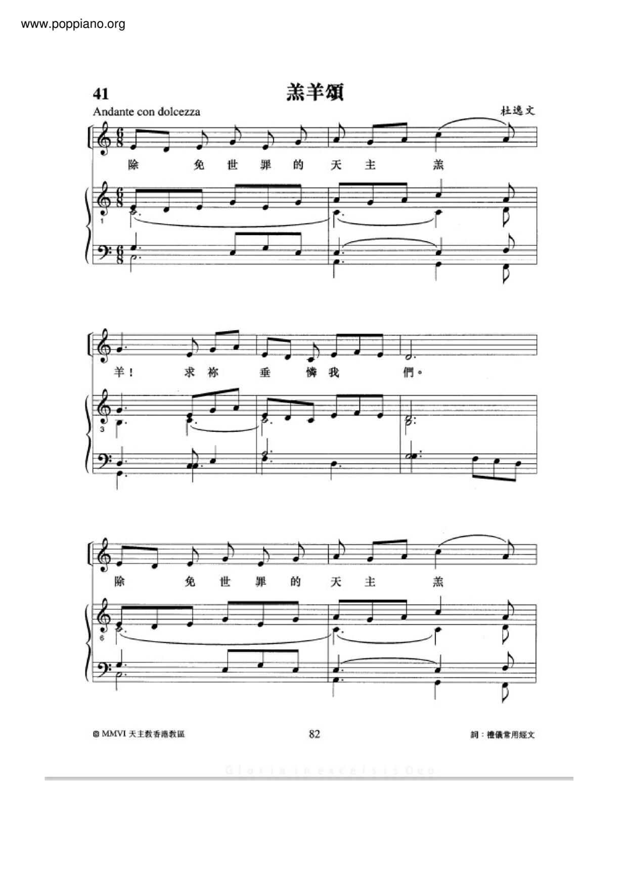 Ode To The Lamb Score