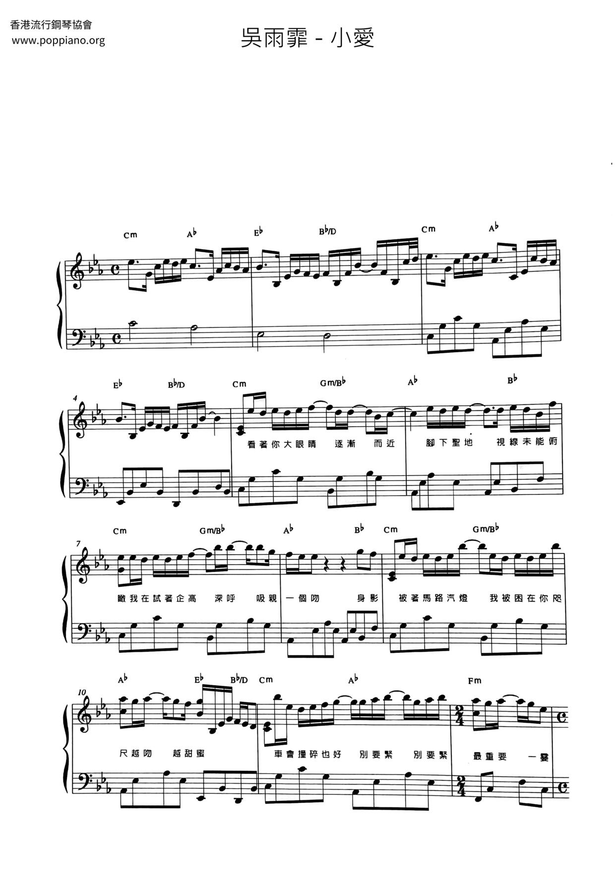 Little Love Score