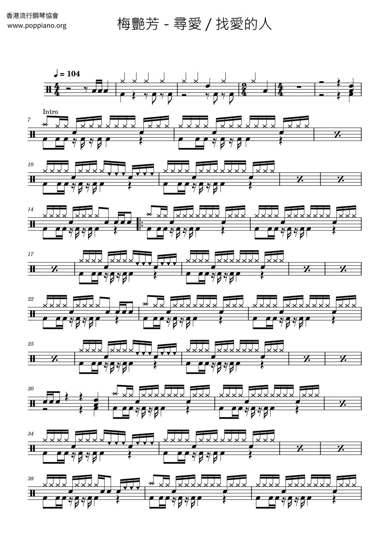 Anita Mui Plastic Love Drum Tab Pdf Free Score Download Anita Mui Plastic Love Drum Tab Pdf Free Score Download