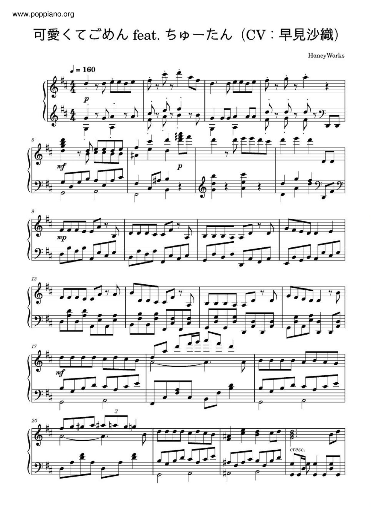 Lovely くてごめん Score