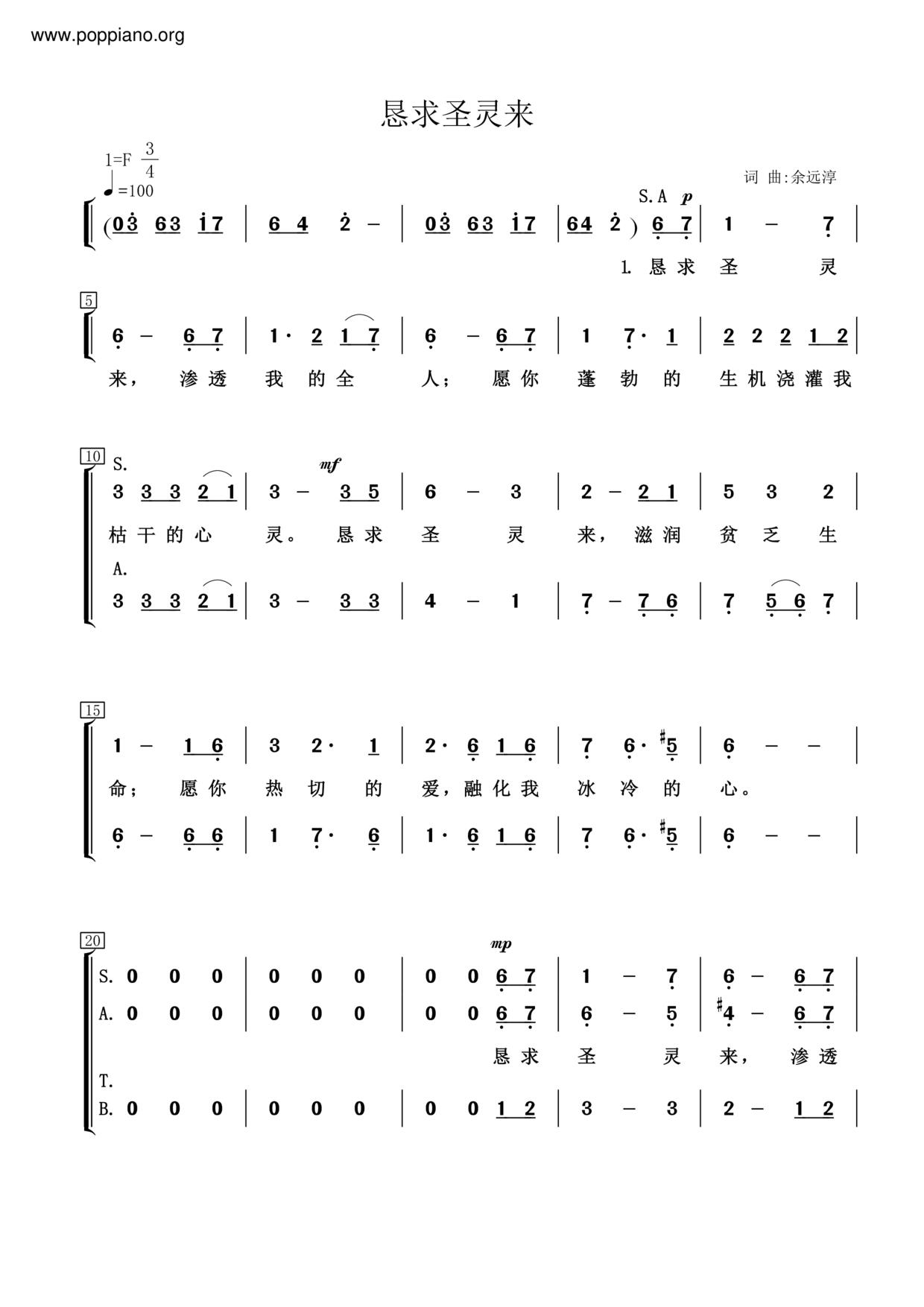 Plea For The Holy Spirit Score