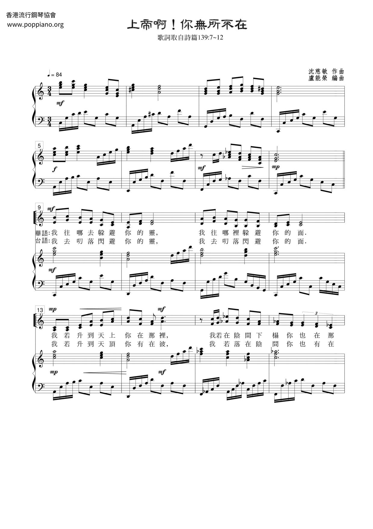 God! You Are Everywhere Score