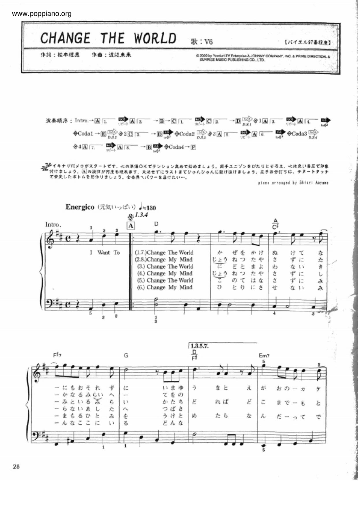 Change The World Score