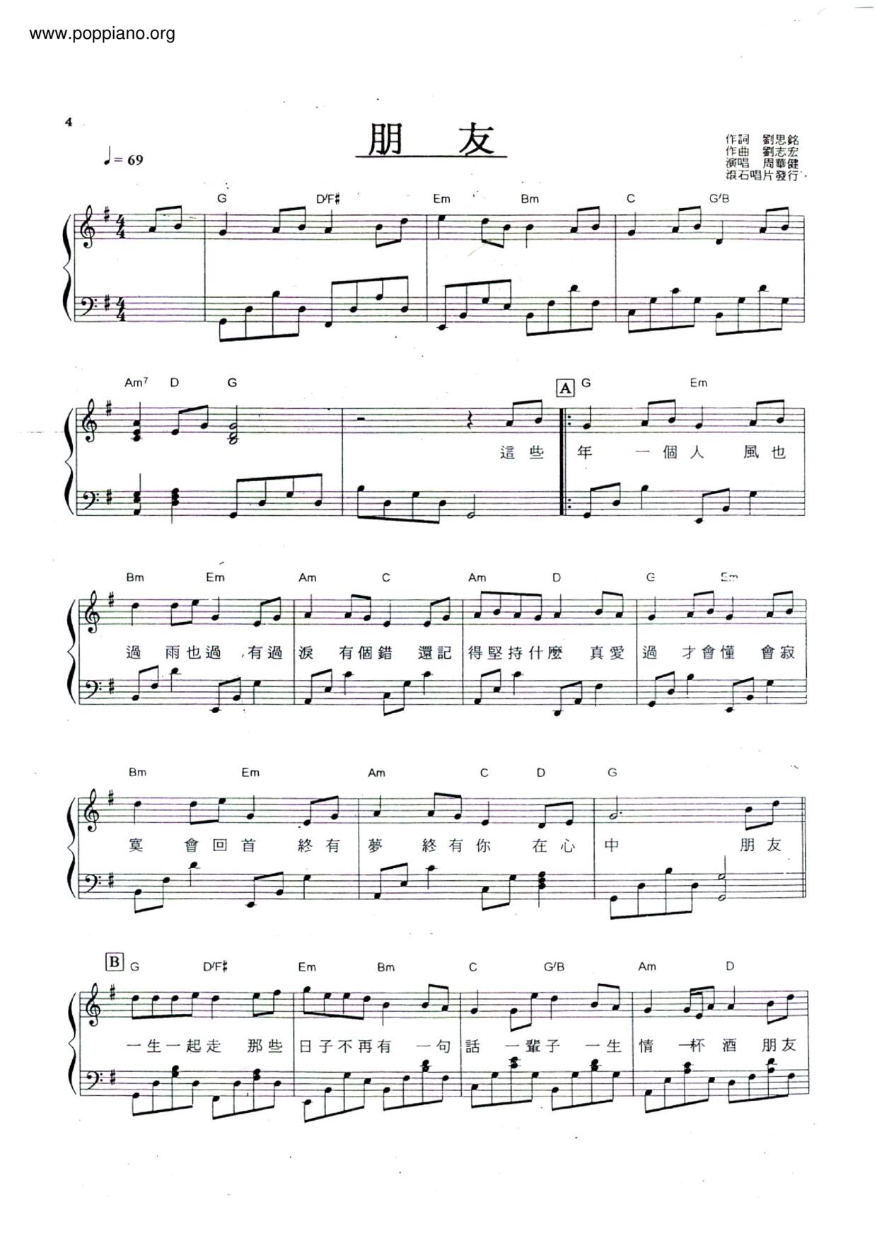 Friends Score