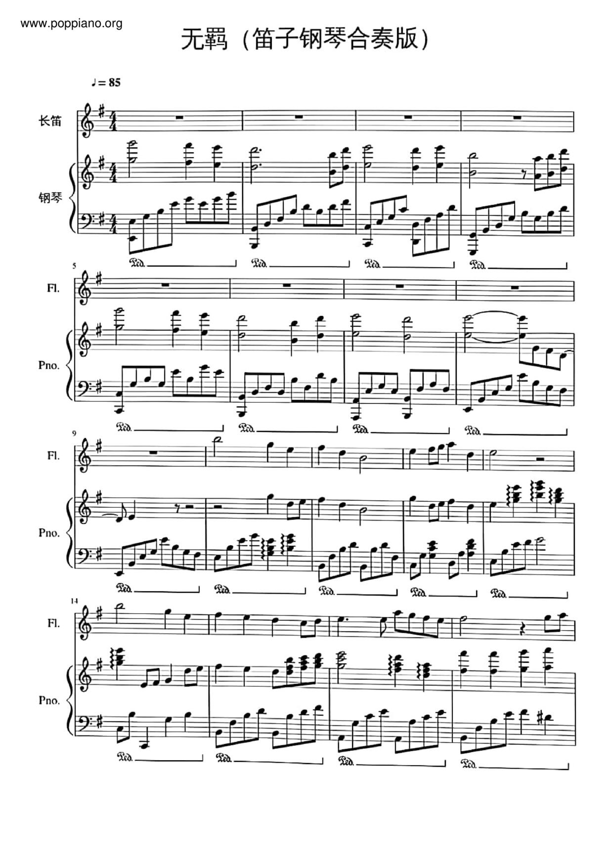 Unbound Score