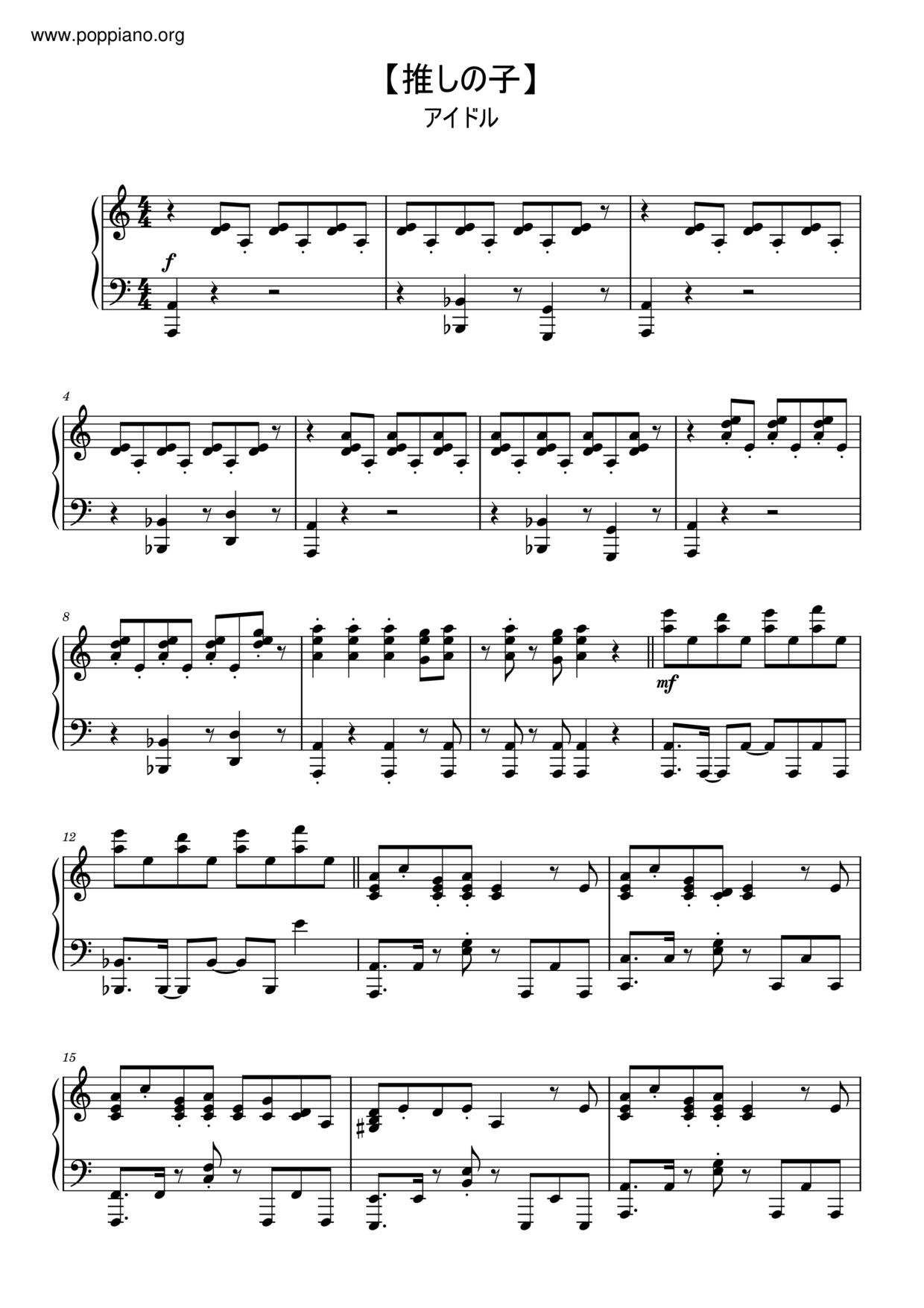 我推的孩子 OP - アイドル Score