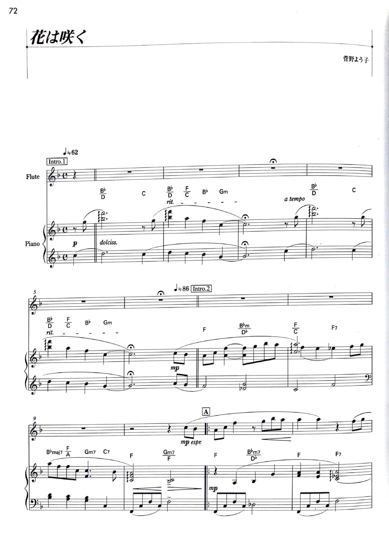 Flowers Will Bloom Score