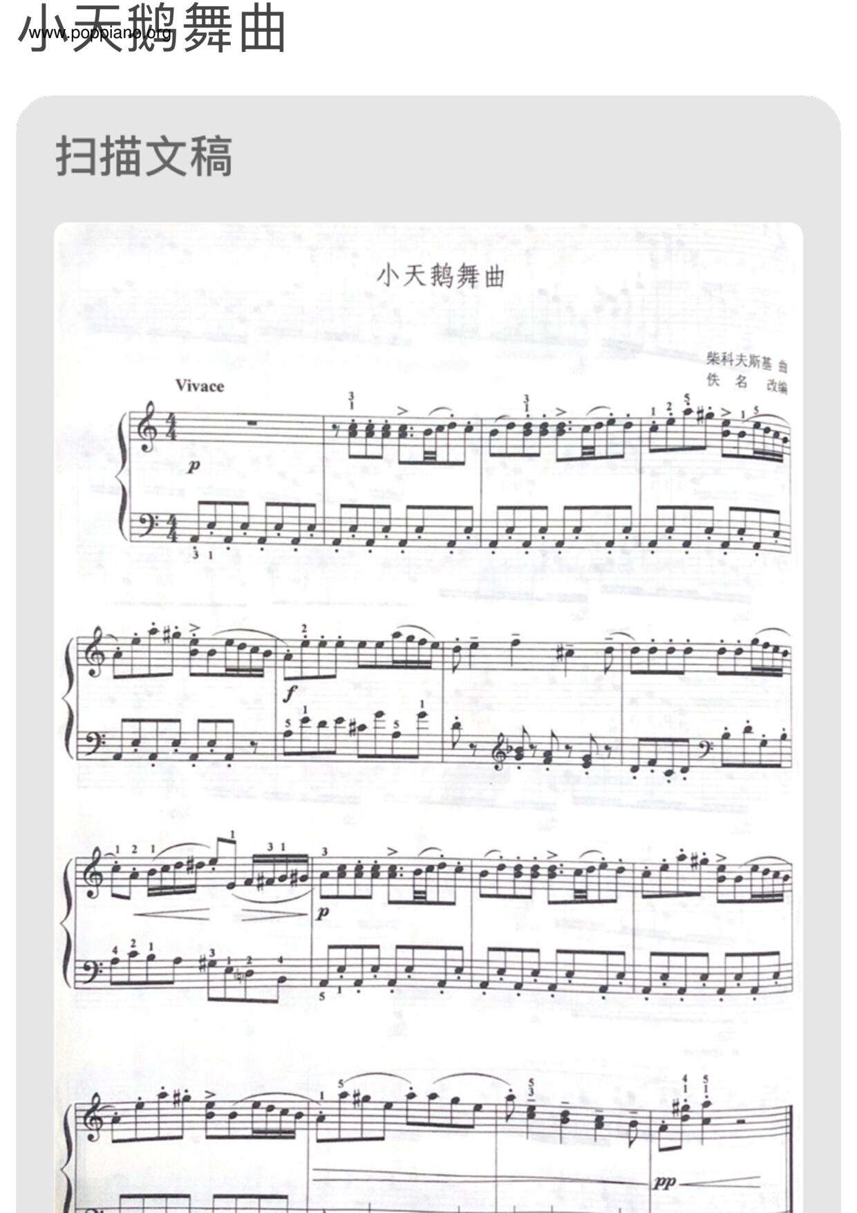 Little Swan Dance Score