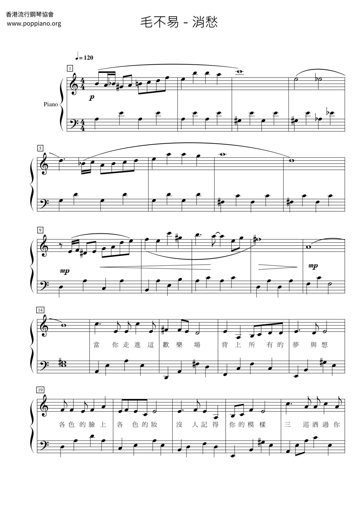 Sorrowful  Score