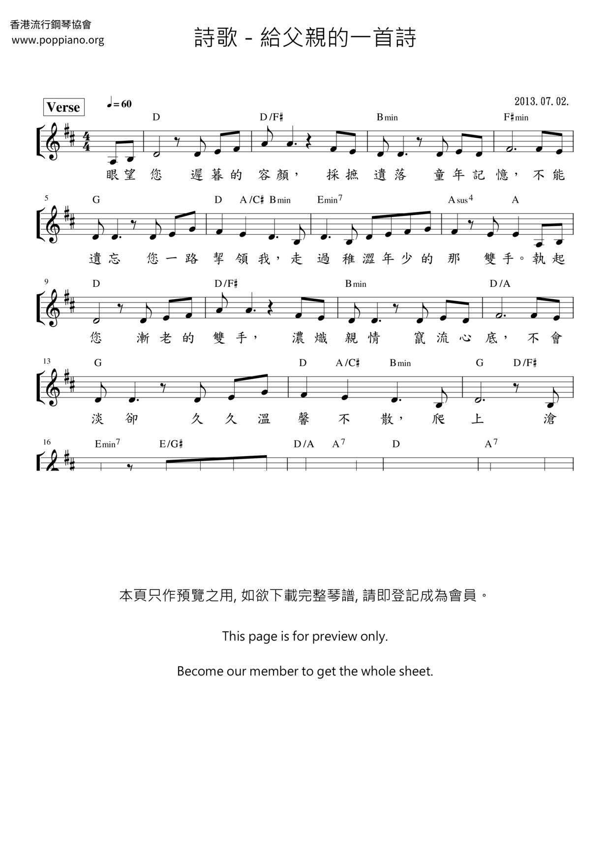 A Poem For My Father Score