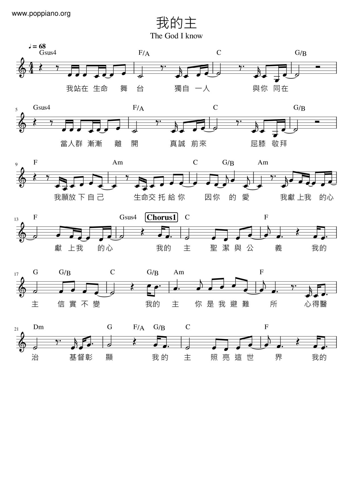 My Lord Score