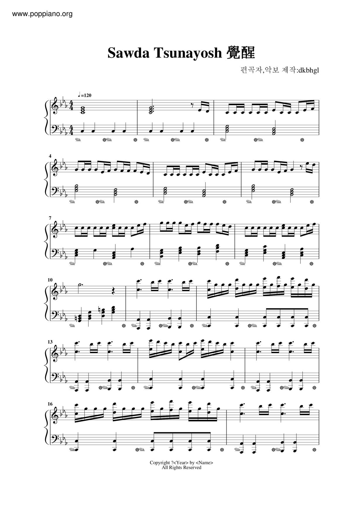 Sawda Tsunayosh 覺醒 Score
