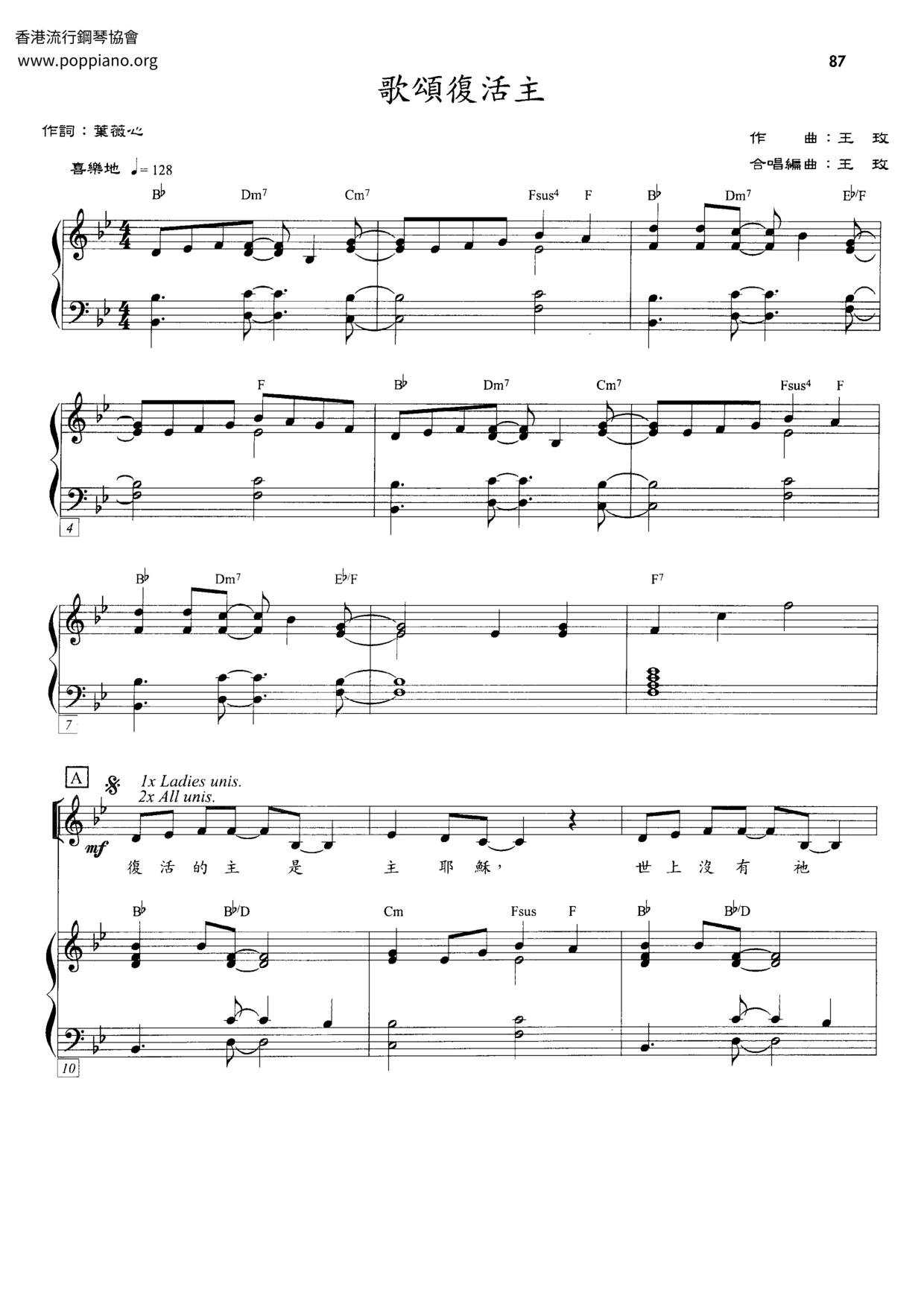 Praise The Risen Lord Score