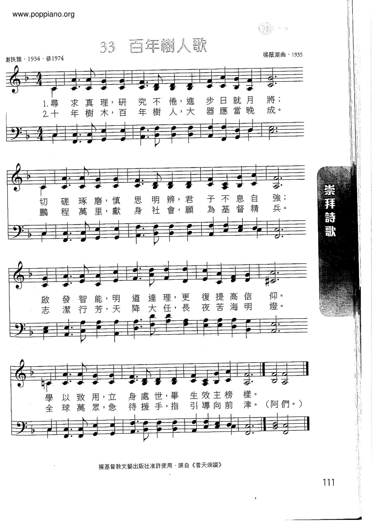 Song Of The Hundred Years Tree Score