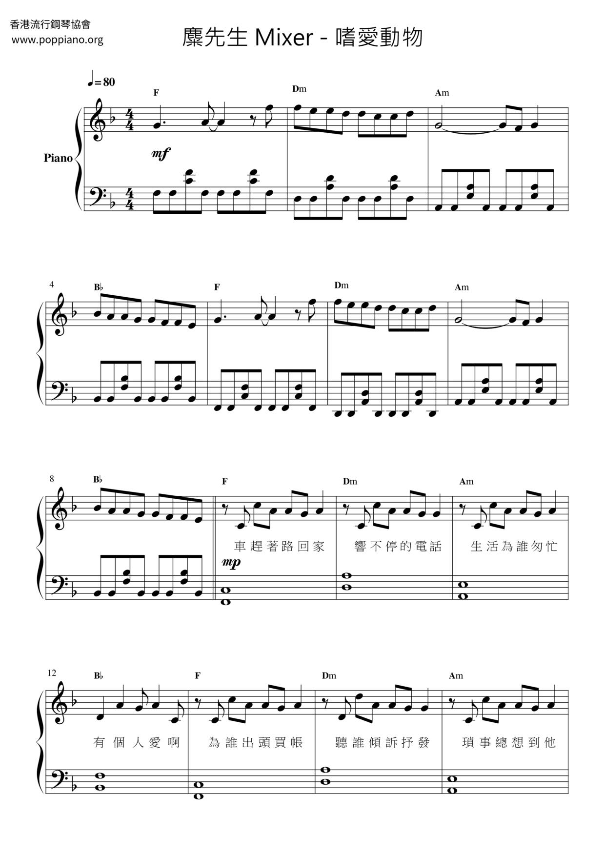 Love Animals Score