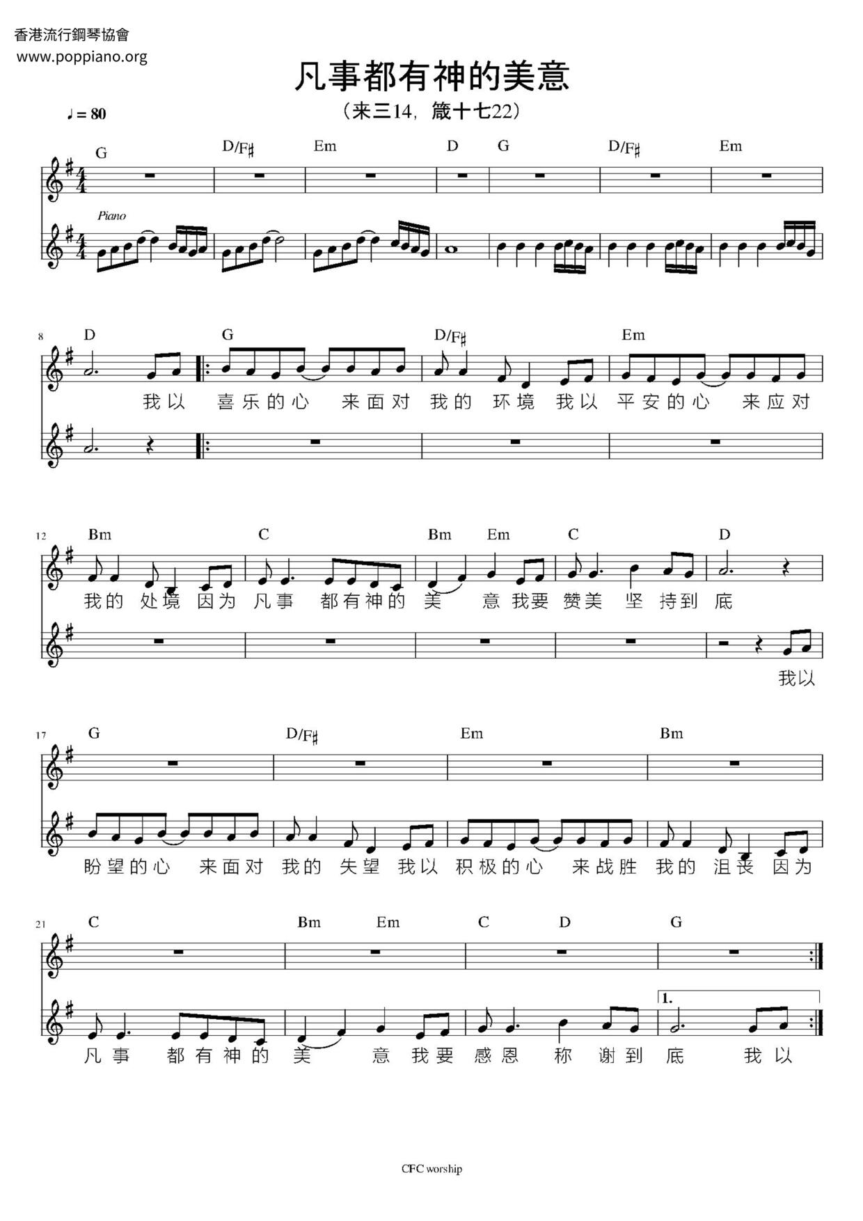 Joyful, Joyful We Adore Thee Score