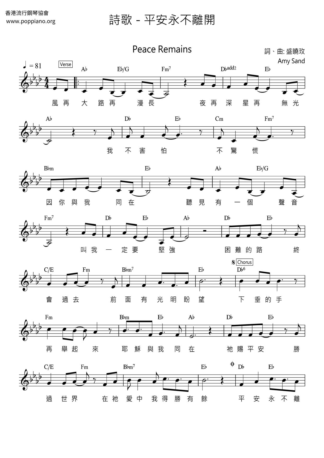 Peace Never Departure Score