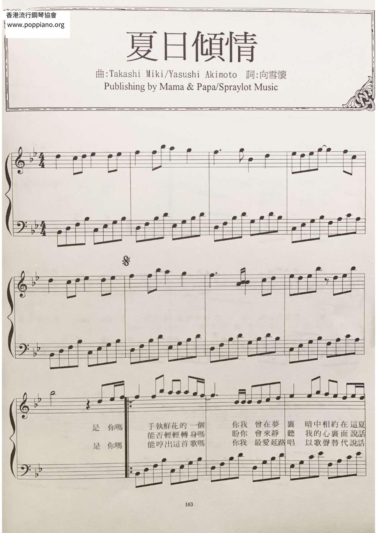 Summer Love Score