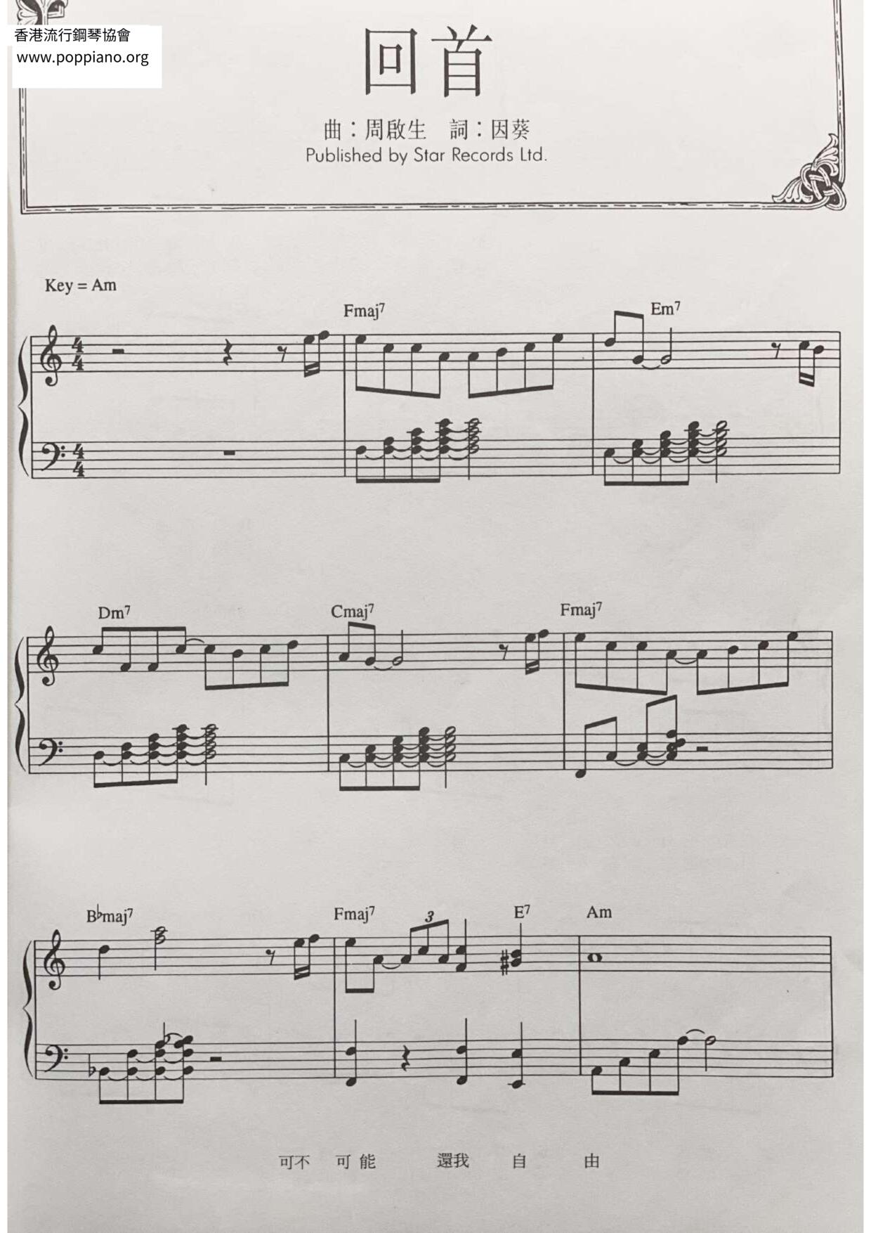 Looking Back Score