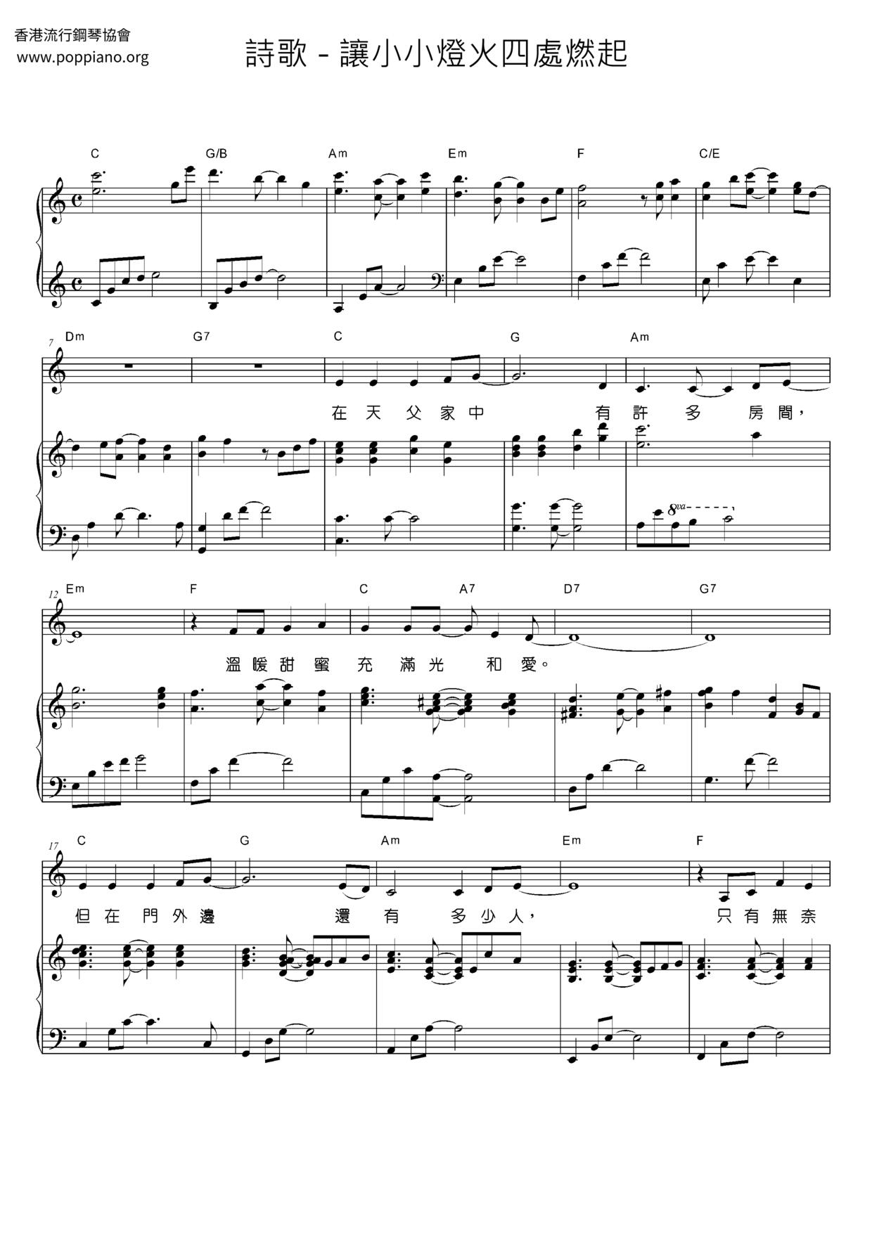 Let The Little Lights Light Up  Score