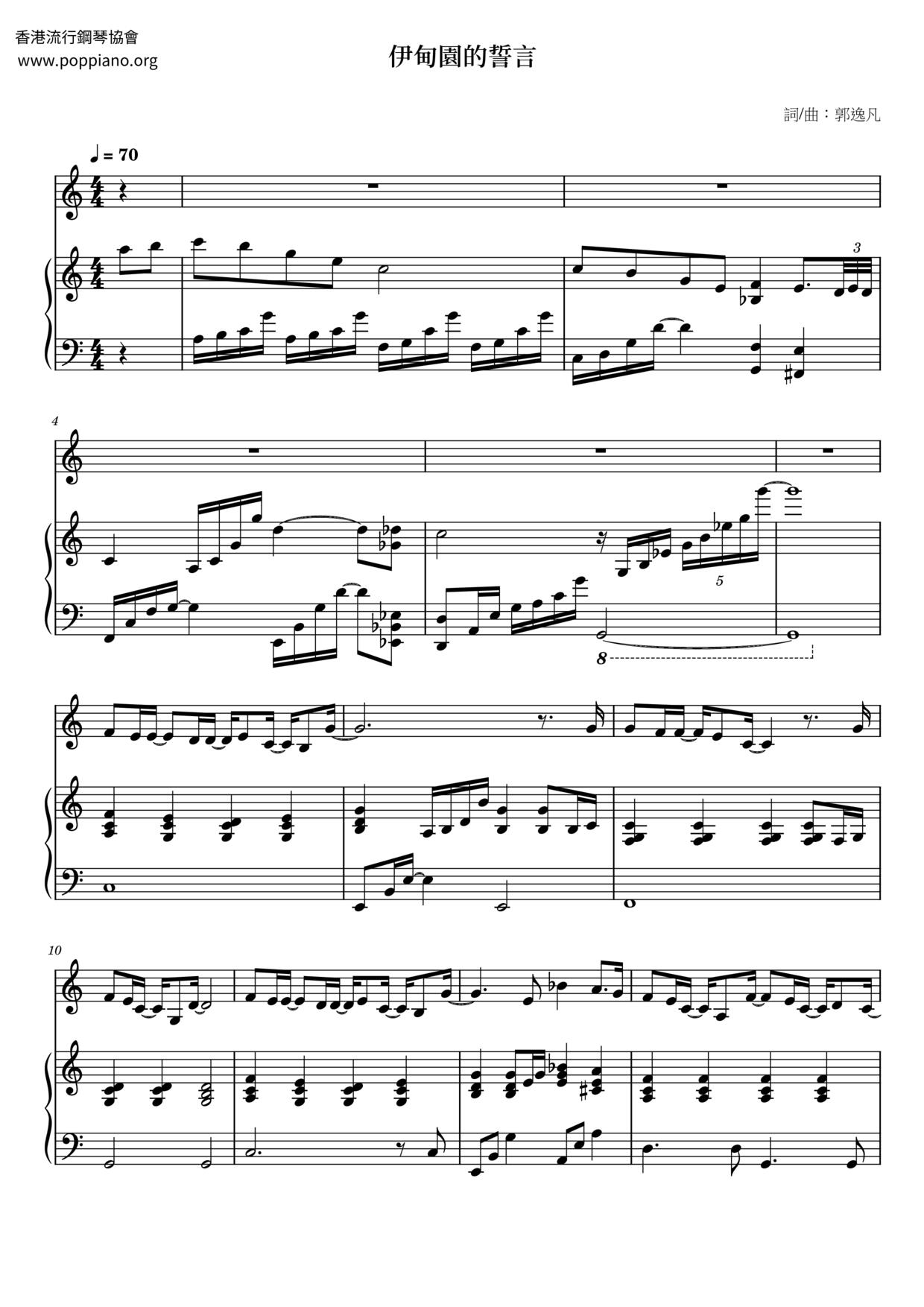 Oath Of Eden Score