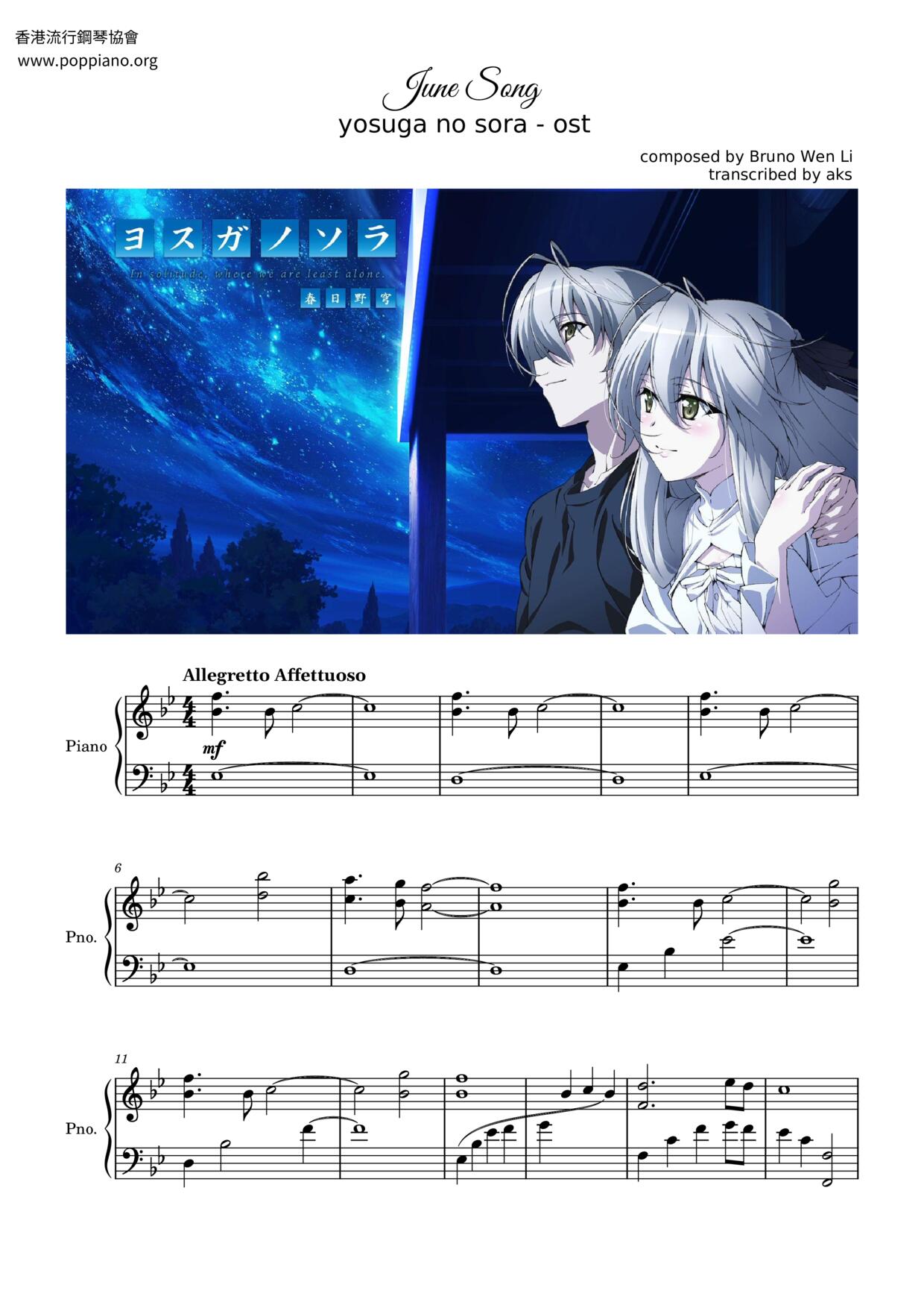 June Song Score