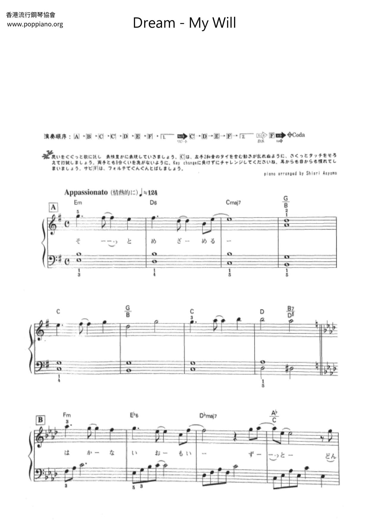 My Will Score