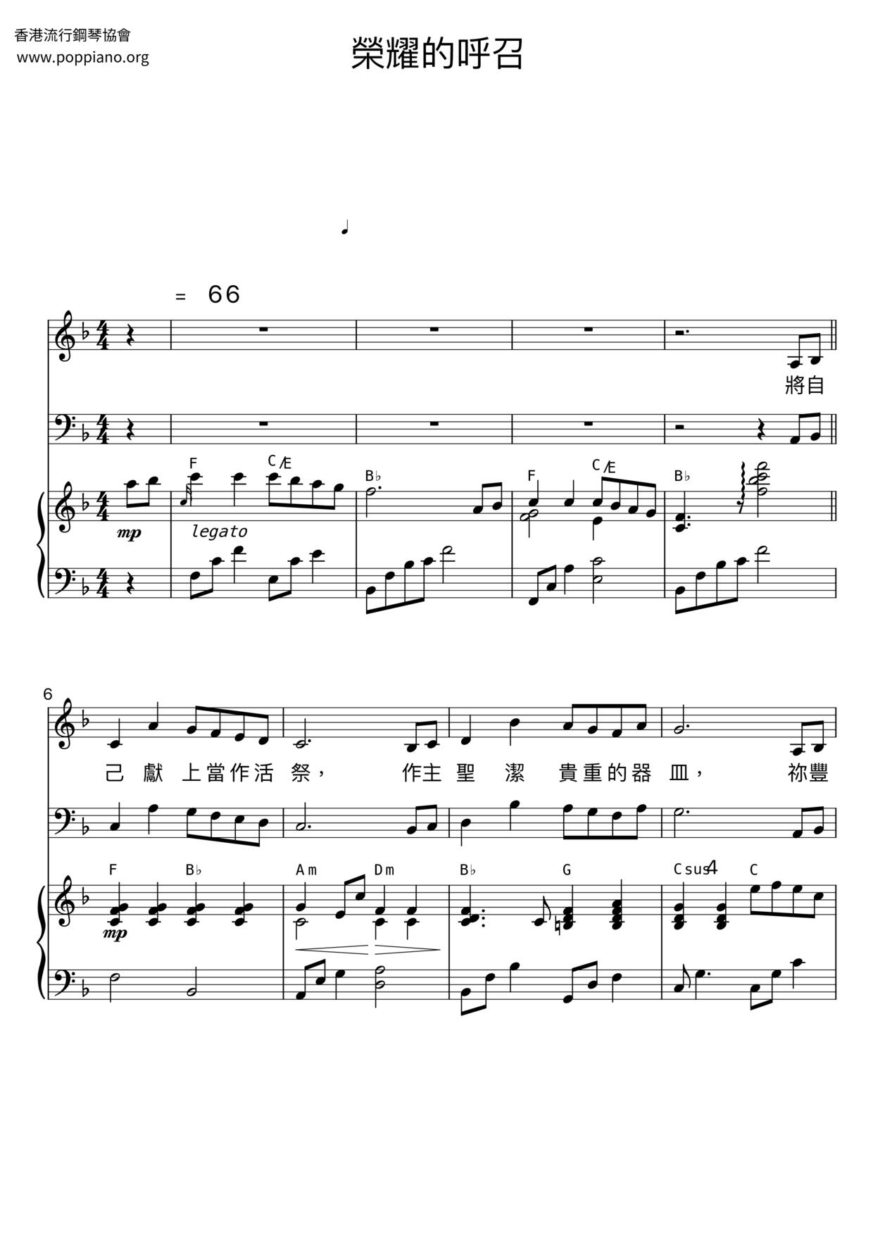 Glorious Calling Score