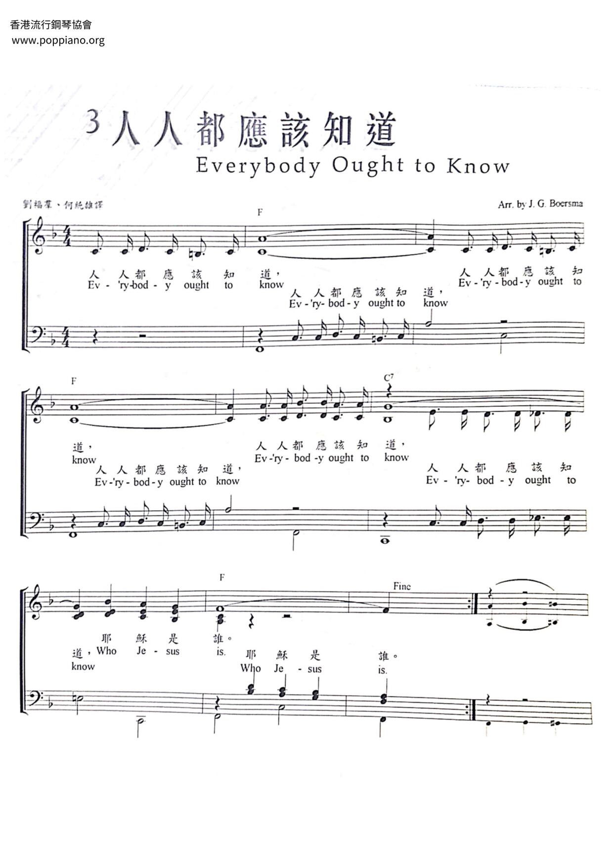 Everyone Should Know Score