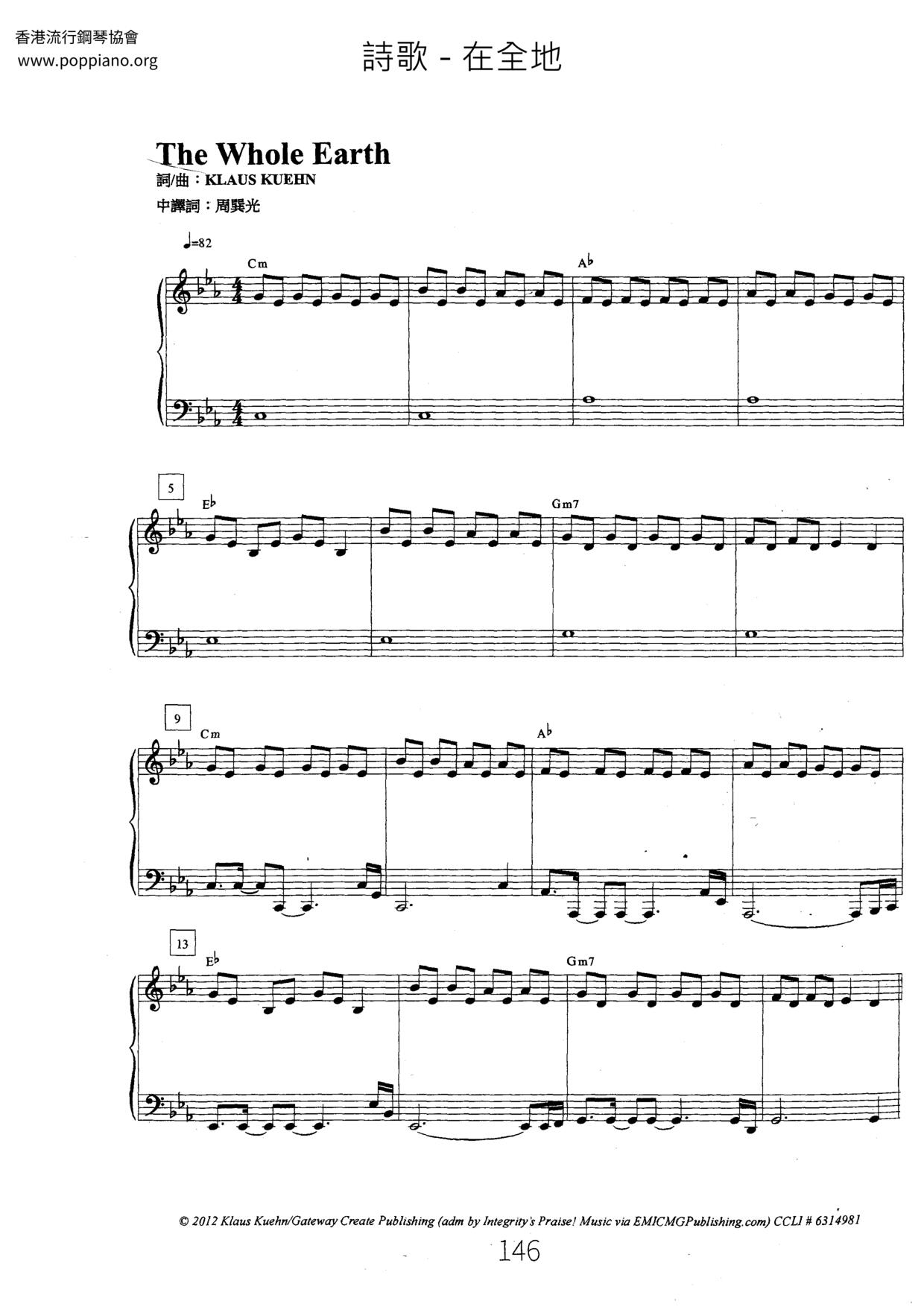 In The Whole World Score
