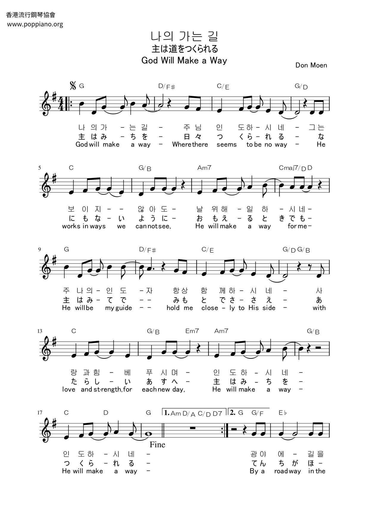 God Will Make A Way Score