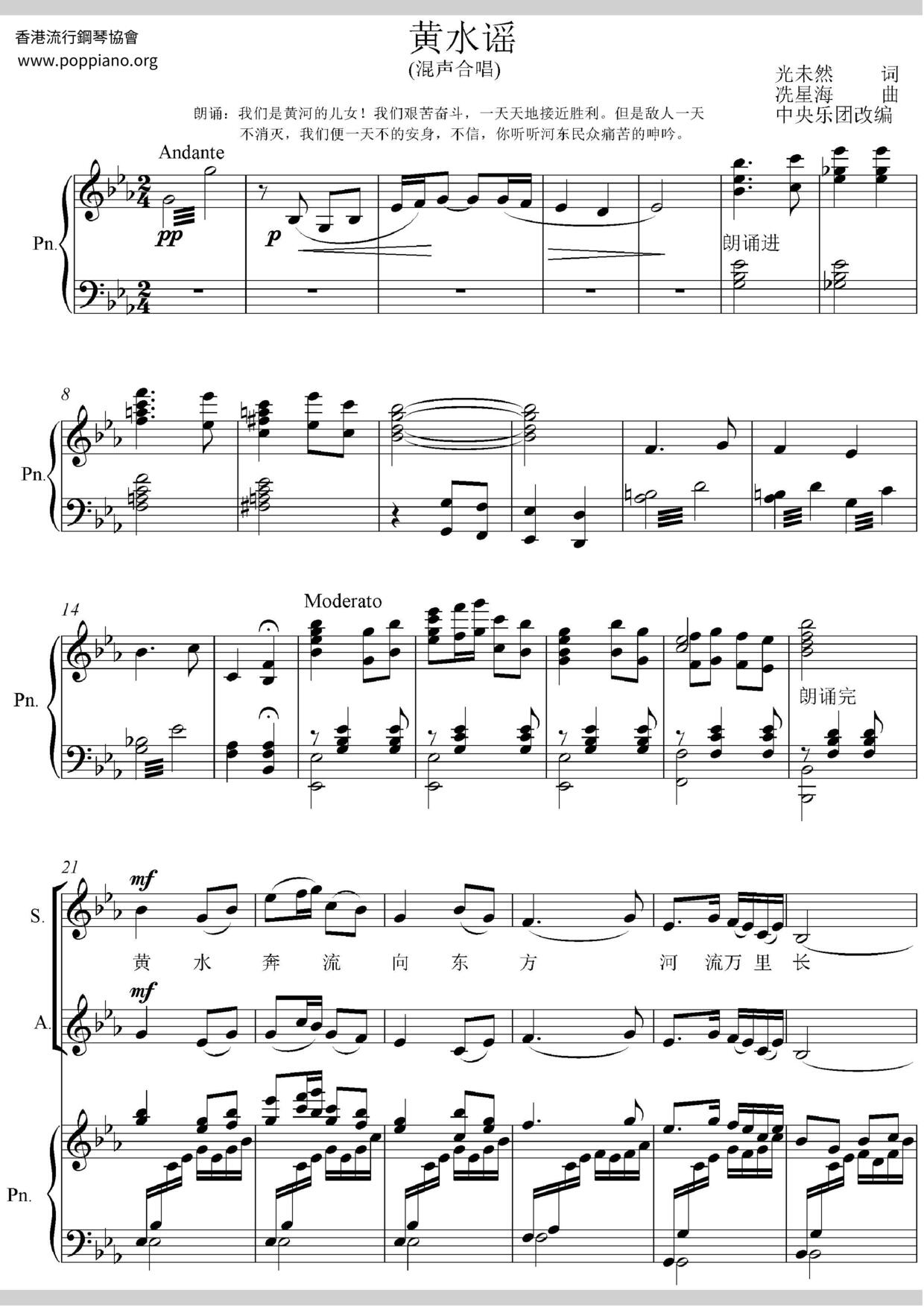 Yellow Water Ballad Score
