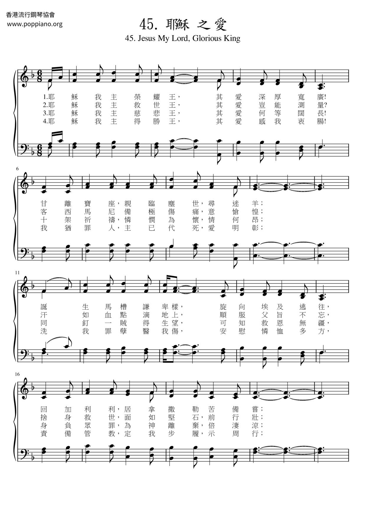 The Love Of Jesus Score