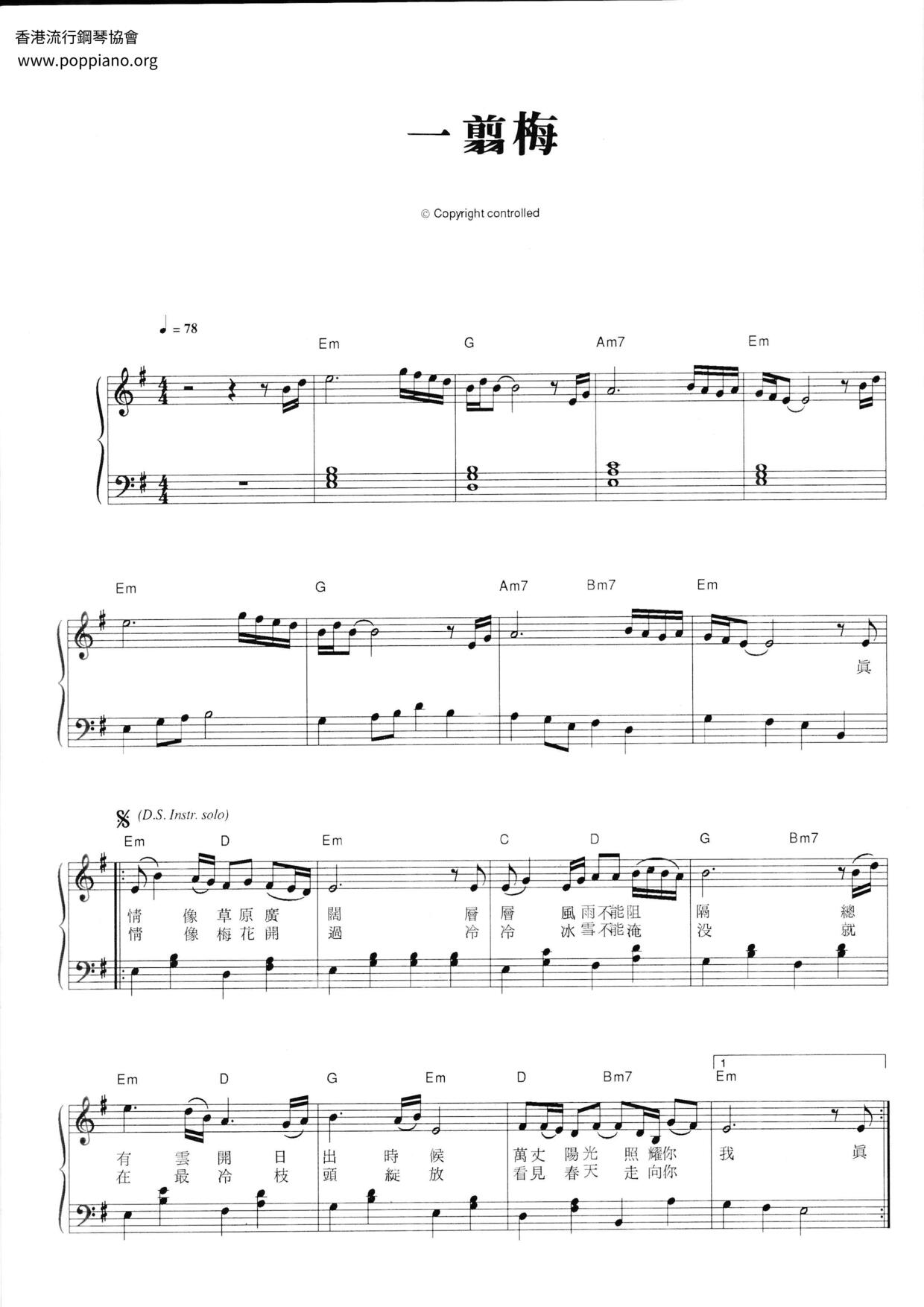 Yi Jian Mei / Xue Hua Piao Piao Score