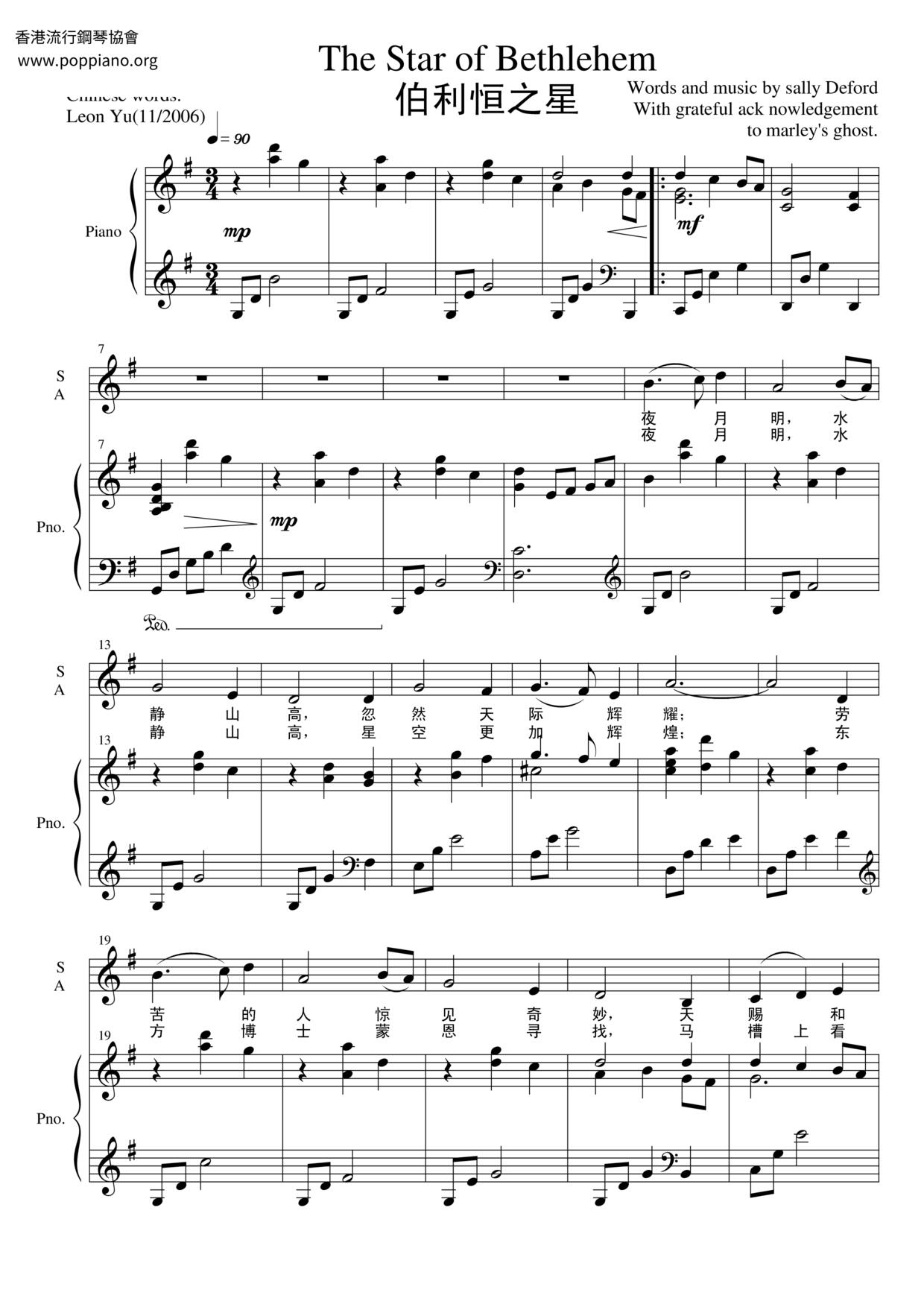 Star Of Bethlehem Score