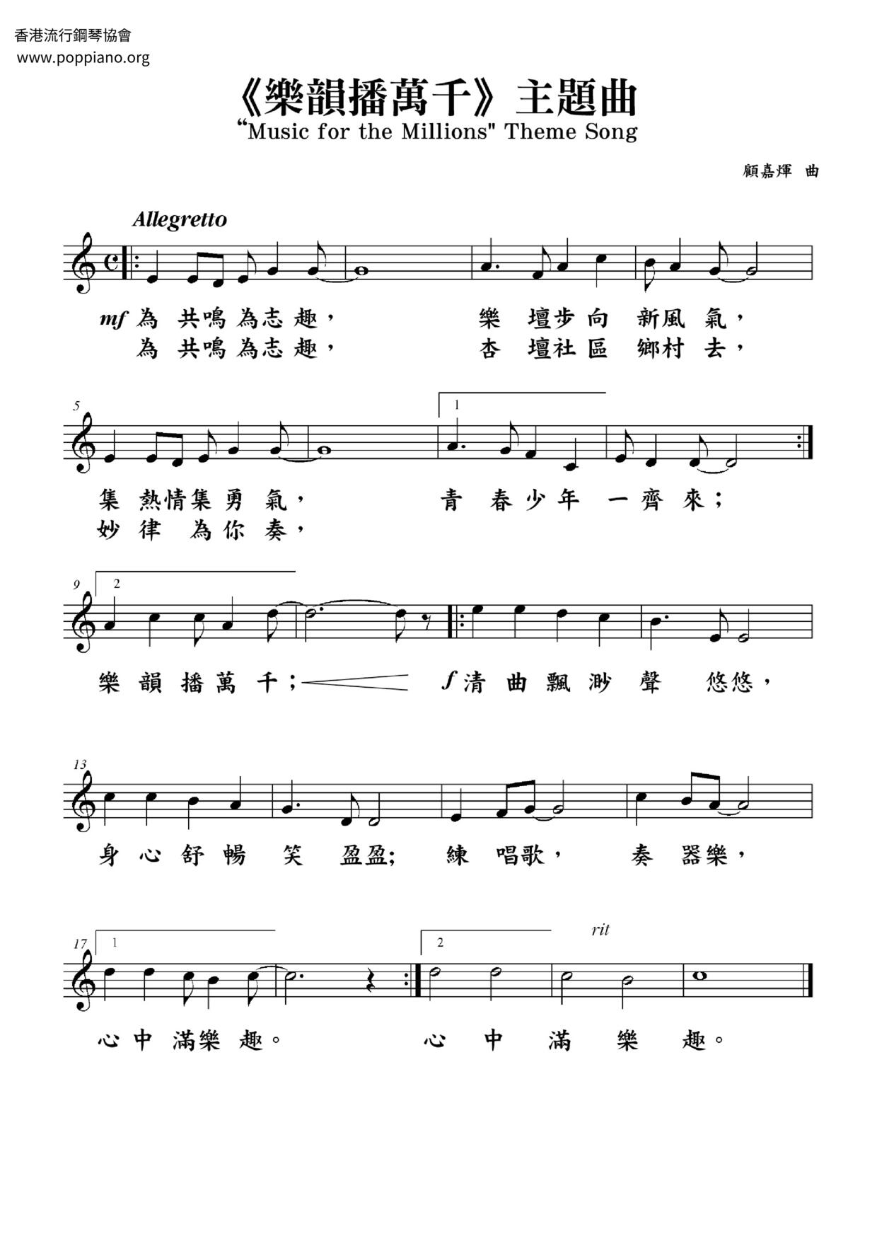 Music Rhymes Spread Thousands Score
