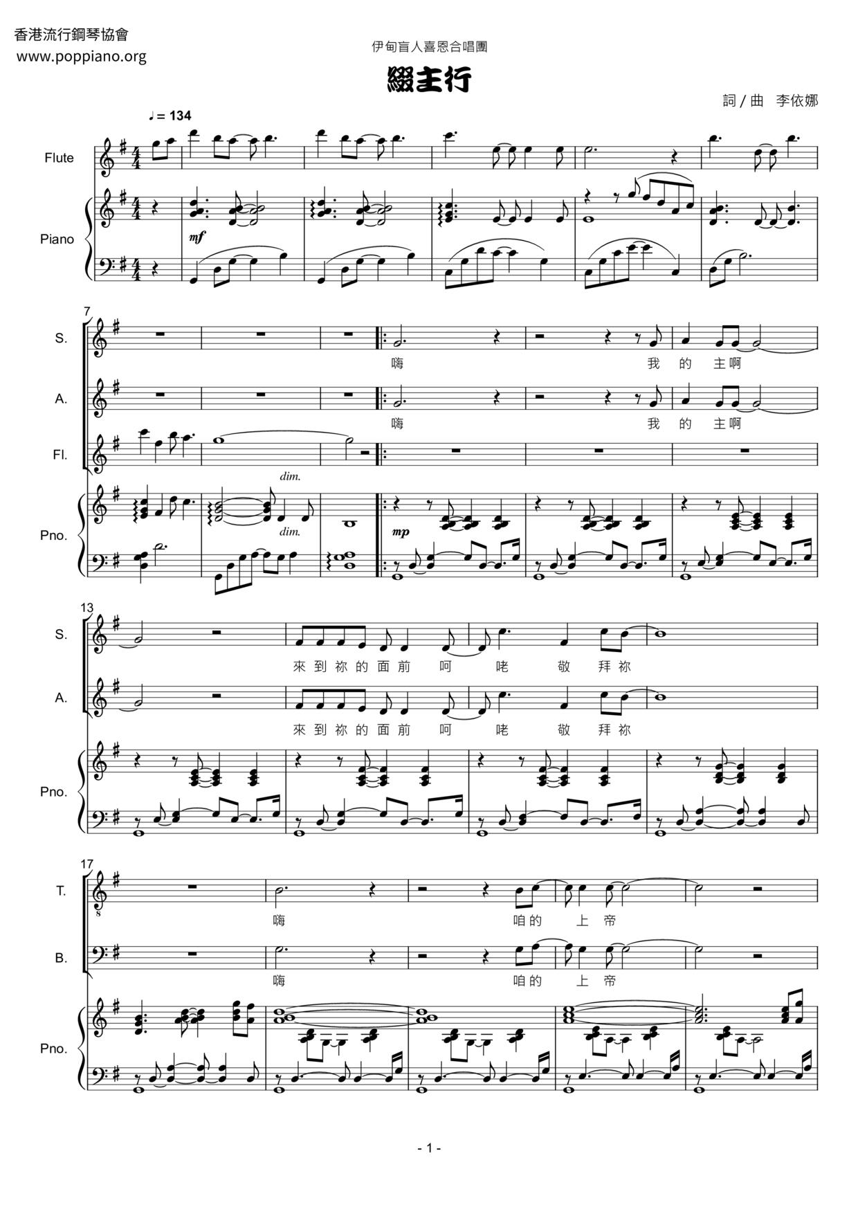 Follow The Lord Score