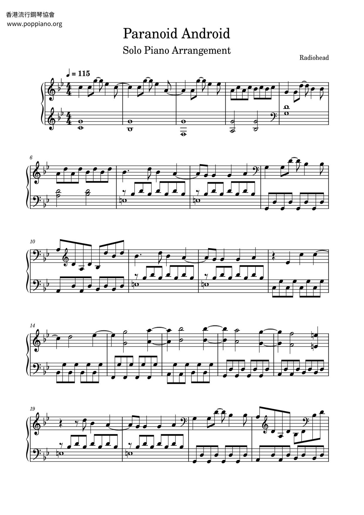 Paranoid Android Score