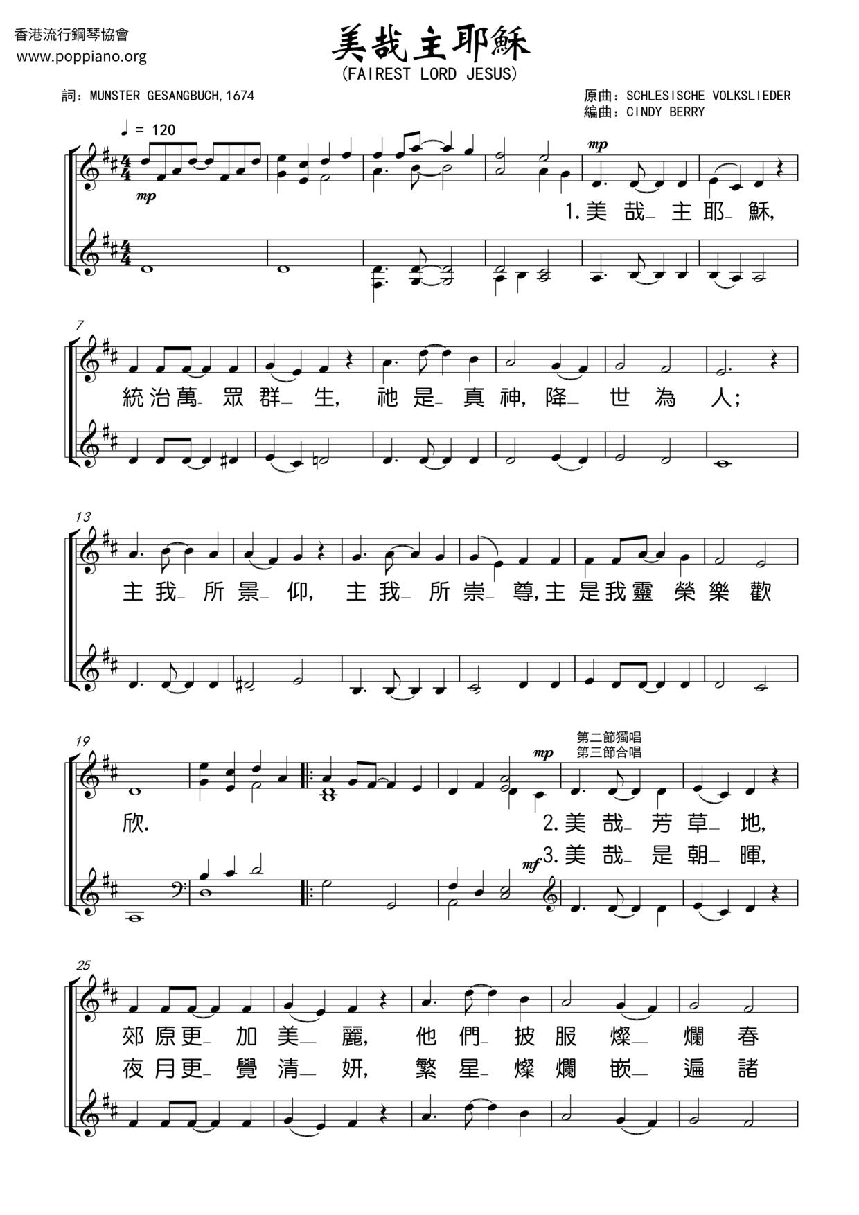 Beautiful Jesus Score