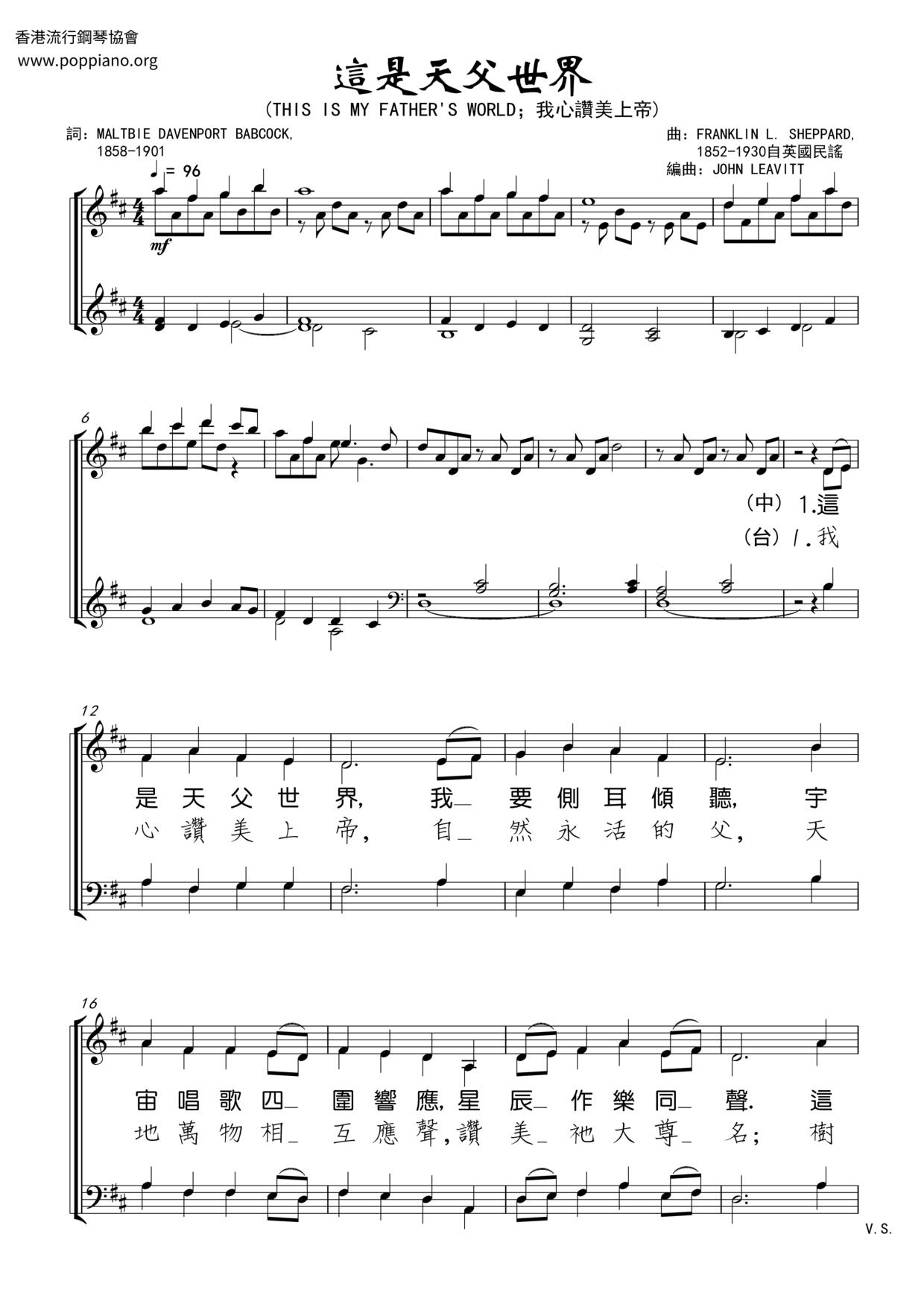 This Is Heavenly Father World Score