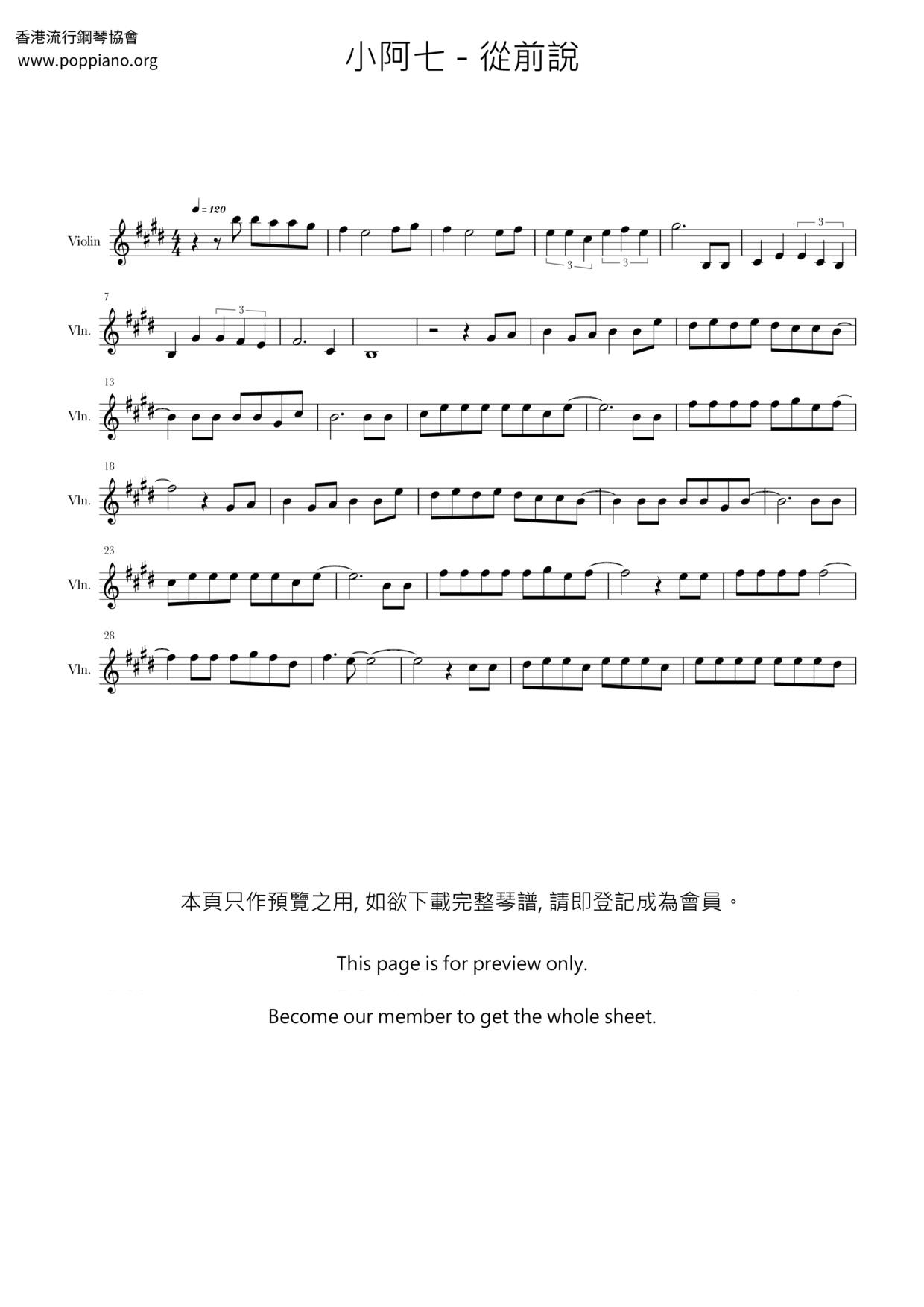 Once Upon A Time Score