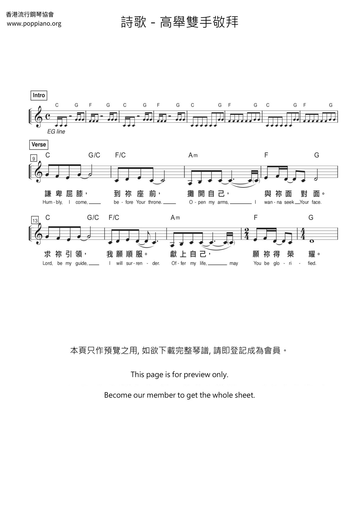 Raise Your Hands In Worship Score