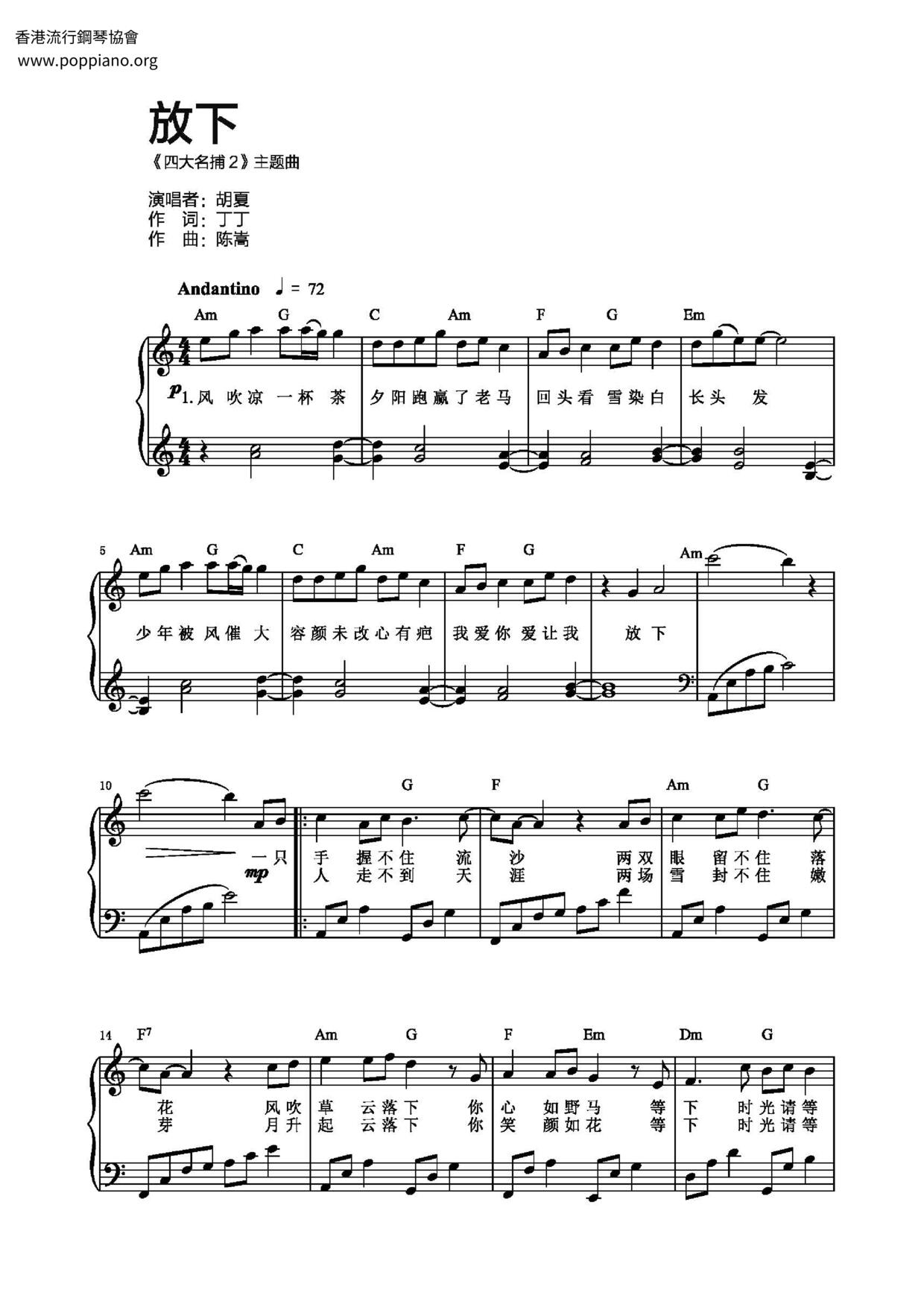 Drop Down Score