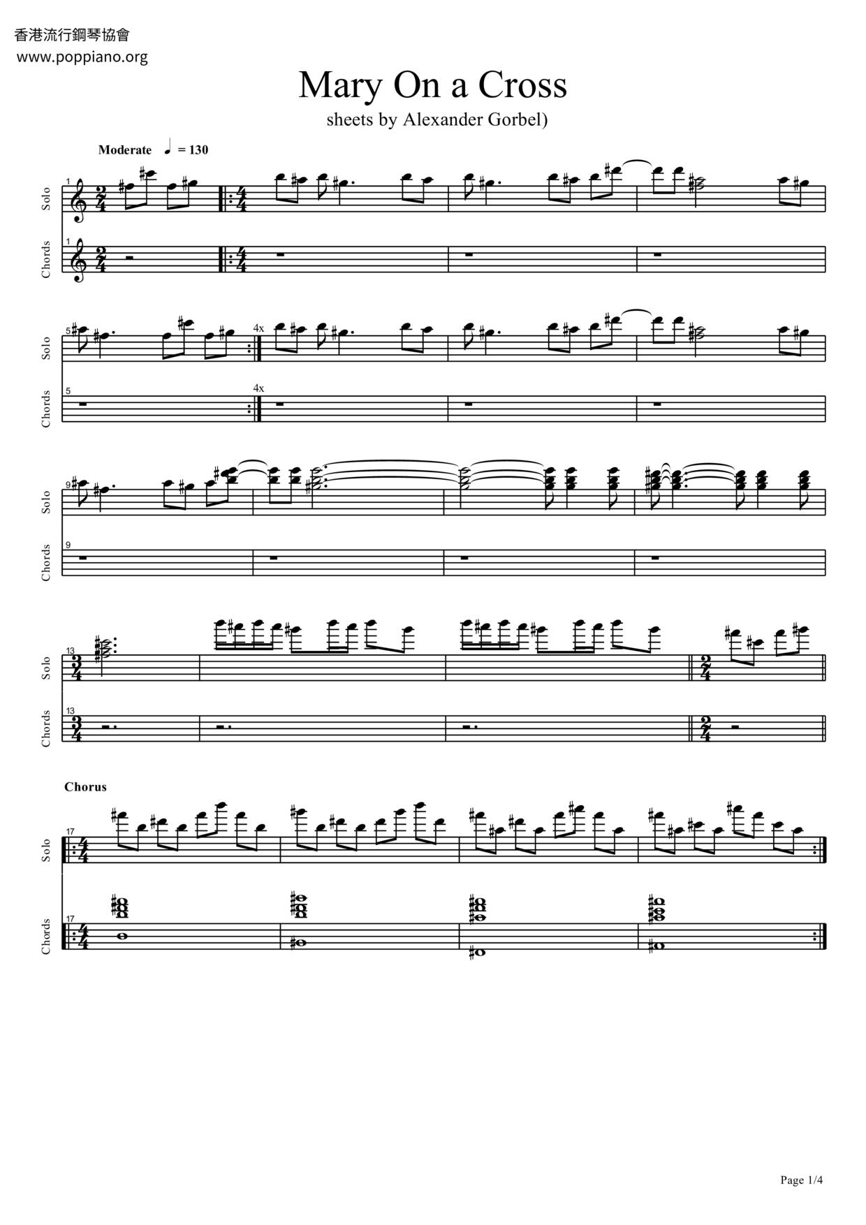 Mary On A Cross Score