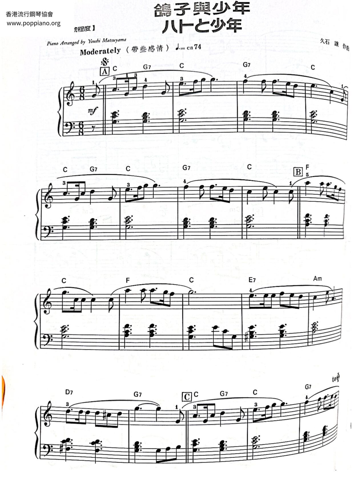 Pigeon And Boy Score